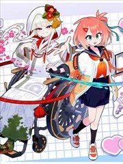 再见了昨天的我 relife