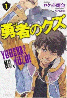 重生勇者与魔法师