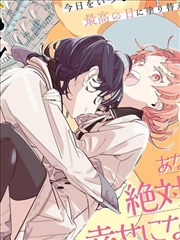 Relife恋爱重来