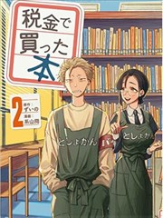 重生之美食人生